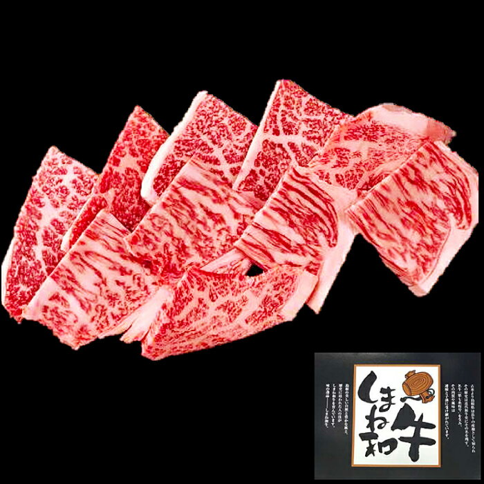 島根県のブランド「しまね和牛」は、和牛肉の品質の高さを競う「全国和牛能力共進会」で二度も内閣総理大臣賞を受賞するなど、高い評価を受けています。 口に入れるとやわらかさと旨みが際立ち、さらっとした脂はしつこさを感じさせません。 きめ細やかな霜降り肉の風味豊かな味わいと旨みをご堪能ください。 ＝＝＝＝＝＝＝＝＝＝ 【内容量】 和牛ロース焼肉用600g 【原材料】 島根和牛 【賞味期限】 冷蔵にて約2週間 【アレルギー】 牛肉 【原産地】 島根県 【加工地】 益田市 【発送期日】 入金（決済完了）から60日以内程度 【発送方法】 冷凍 【申込期日】 通年 【事業者】 有限会社マルワ ・ふるさと納税よくある質問はこちら ・寄付申込みのキャンセル、返礼品の変更・返品はできません。あらかじめご了承ください。 ≪関連キーワード≫ ふるさと納税 焼肉用 ロース 600g 2〜3人前 3〜4人前 肉 牛肉 特産品 和牛 お取り寄せ グルメ お祝い ご褒美 贅沢 特別な日 ご馳走 焼肉 BBQ バーベキュー キャンプ 炭火焼き ビール やきにく 豪華 誕生日 記念日 お土産 プレゼント「ふるさと納税」寄付金は、下記の事業を推進する資金として活用してまいります。 寄付を希望される皆さまの想いでお選びください。 1.歴史・文化的資源の保存及び活用に関する事業 2.自然環境の保全及び地域景観の維持・再生に関する事業 3.子育て支援、青少年の健全育成及び教育の振興に関する事業 4.地域の振興及び産業の振興に関する事業 5.高齢者の生活支援及び地域医療の支援に関する事業 6.安全・安心なまちづくりに関する事業 7.前各項目に掲げる事業その他市長が必要と認める事業 特段のご希望がないものについては、その他市長が必要と認める事業に活用させていただきます。 入金確認後、注文内容確認画面の【注文者情報】に記載の住所にお送りいたします。 発送の時期は、寄付確認後30日以内を目途に、お礼の特産品とは別にお送りいたします。