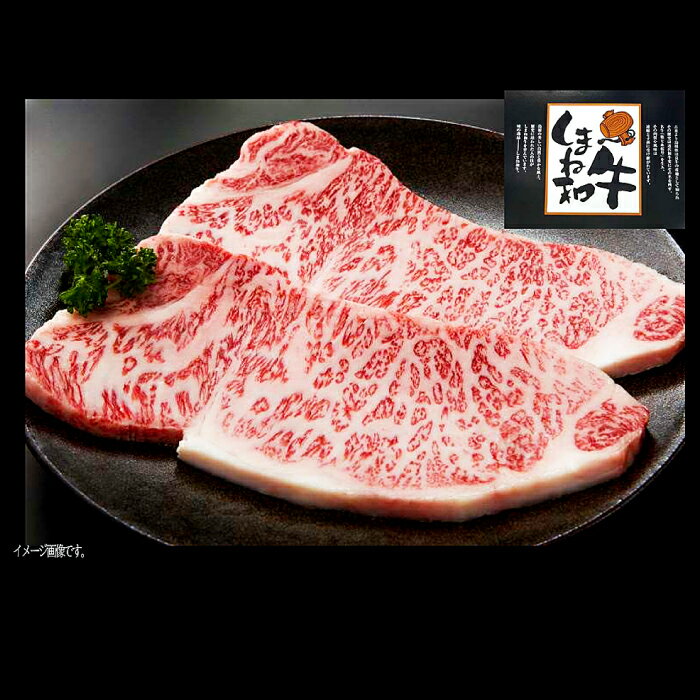 【ふるさと納税】 しまね和牛 ロース ステーキ用 200g×3枚 計600g 和牛 牛肉 にく お祝い ご褒美 贅沢 特別 ご馳走 ステーキ