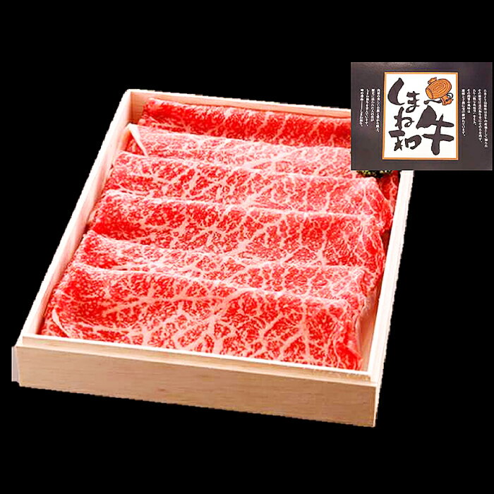 楽天島根県益田市【ふるさと納税】 しまね和牛 モモ すき焼き用 1.3kg 和牛 牛肉 もも にく お祝い ご褒美 贅沢 特別 ご馳走 すきやき パーティー