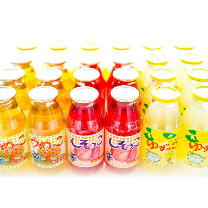 7位! 口コミ数「0件」評価「0」 ゆずっこ 180ml×12本 うめっこ しそっこ 180ml×6本 飲料類 清涼飲料水 果汁飲料 ジュース 柚子果汁 梅果汁 しそエキス ･･･ 