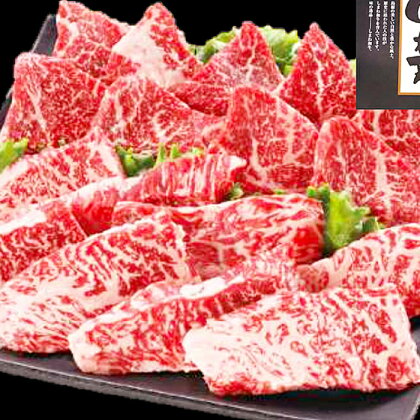 しまね和牛 バラカルビ 焼肉用 400g バラ カルビ 和牛 牛肉 にく お祝い ご褒美 贅沢 特別 ご馳走 焼肉 やきにく