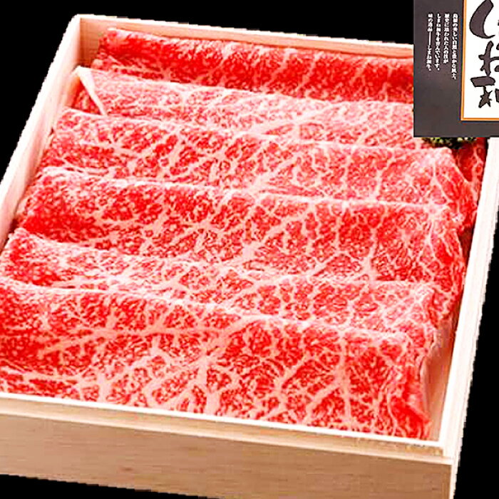 19位! 口コミ数「0件」評価「0」 しまね和牛 モモ すき焼き用 750g 和牛 牛肉 もも にく お祝い ご褒美 贅沢 特別 ご馳走 すきやき