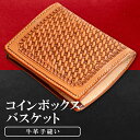 20位! 口コミ数「0件」評価「0」 コインケース 牛革 本革 コインボックス レザー コンパクト メンズ レディース 革財布 ギフト プレゼント 贈答 贈り物 小銭入れ 小銭･･･ 