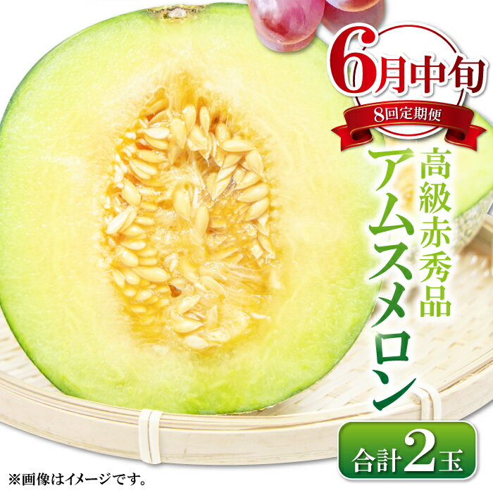 島根県益田市の画像3