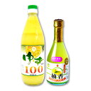 5位! 口コミ数「0件」評価「0」 ゆず酢 ゆず100 600ml 5倍希釈飲料 柚香 300ml 調味料 酢 果実酢 柚子果汁100% 酢の物 お浸し 飲料類 濃縮清涼飲料･･･ 