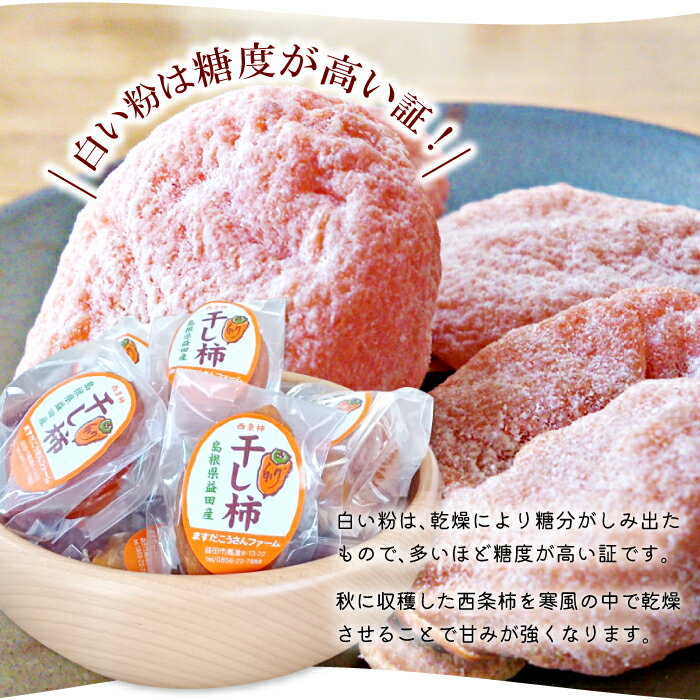 島根県益田市の画像3