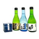 5位! 口コミ数「0件」評価「0」 日本酒 純米大吟醸 大吟醸 300ml 3本 3年熟成 身うるか 1個 飲み比べ 詰め合わせ お楽しみ セット 扶桑鶴 宗味 菊弥栄 鮎 ･･･ 