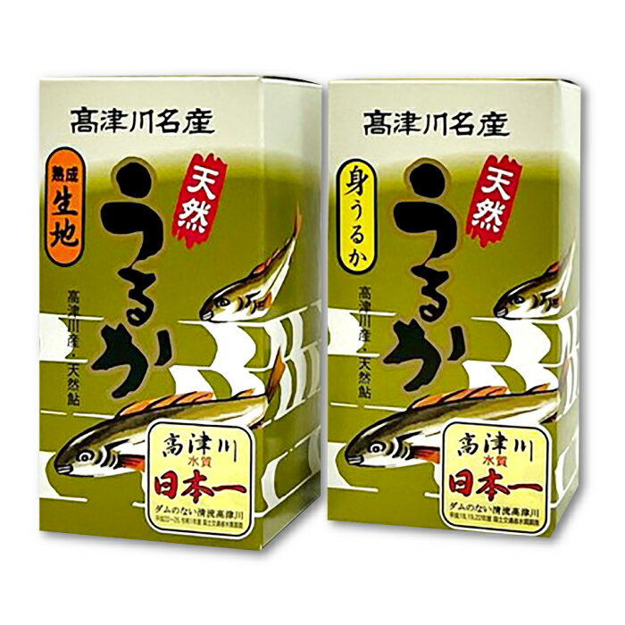 14位! 口コミ数「0件」評価「0」 珍味セット 鮎 あゆ アユ 珍味 3年熟成 生地うるか 60g 1個 身うるか 60g 1個 高津川 ごはんのお供 酒の肴 あて おつまみ･･･ 