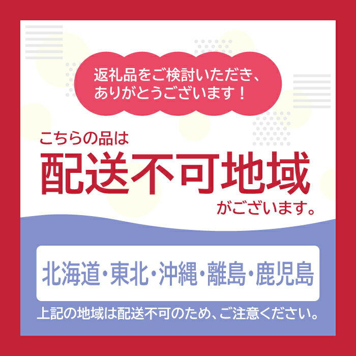 【ふるさと納税】 【果物 フルーツ ぶどう】 デラウェア 2kg 約11〜14房 国産 島根県産 大田市 期間限定 季節限定 ブドウ くだもの プレゼント 特産品 お取り寄せ グルメ 2