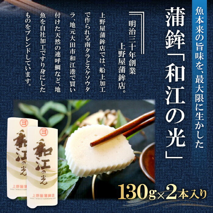 【ふるさと納税】 天然鯛入り かまぼこ 潮風セット レンコ鯛 蒲鉾 さつま揚げ 加工品 練り物 おつまみ 惣菜 詰め合わせ セット ギフト 贈り物 贈答