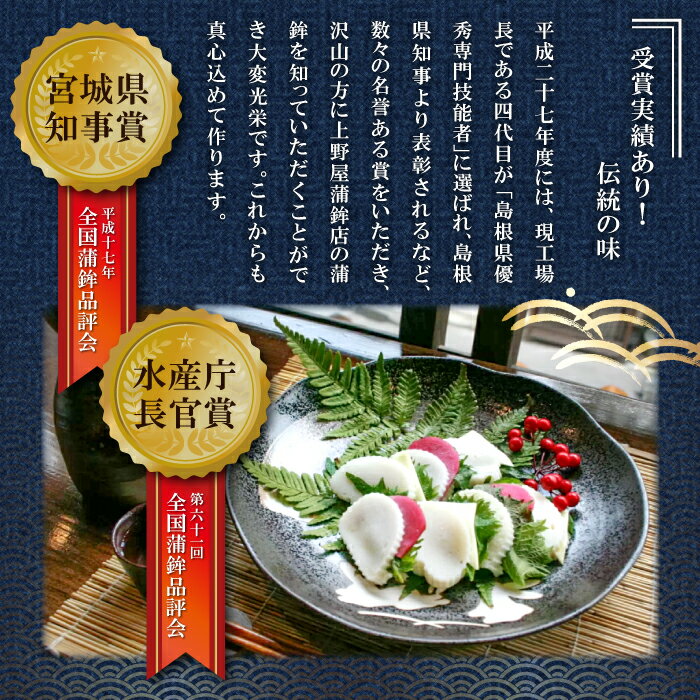 【ふるさと納税】 天然鯛入り かまぼこ 潮風セット レンコ鯛 蒲鉾 さつま揚げ 加工品 練り物 おつまみ 惣菜 詰め合わせ セット ギフト 贈り物 贈答