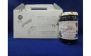 【ふるさと納税】 ブルーベリー コンフィチュール 150g 6本 ブルーベリーコンフィチュール ジャム 完熟 手摘み フルーツ 有機栽培 有機 無農薬栽培 無農...