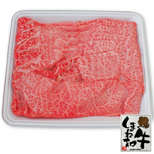 全国お取り寄せグルメ島根肉・肉加工品No.12