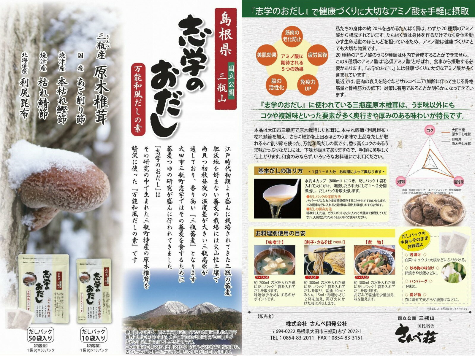 アイテムID:199925の画像1枚目