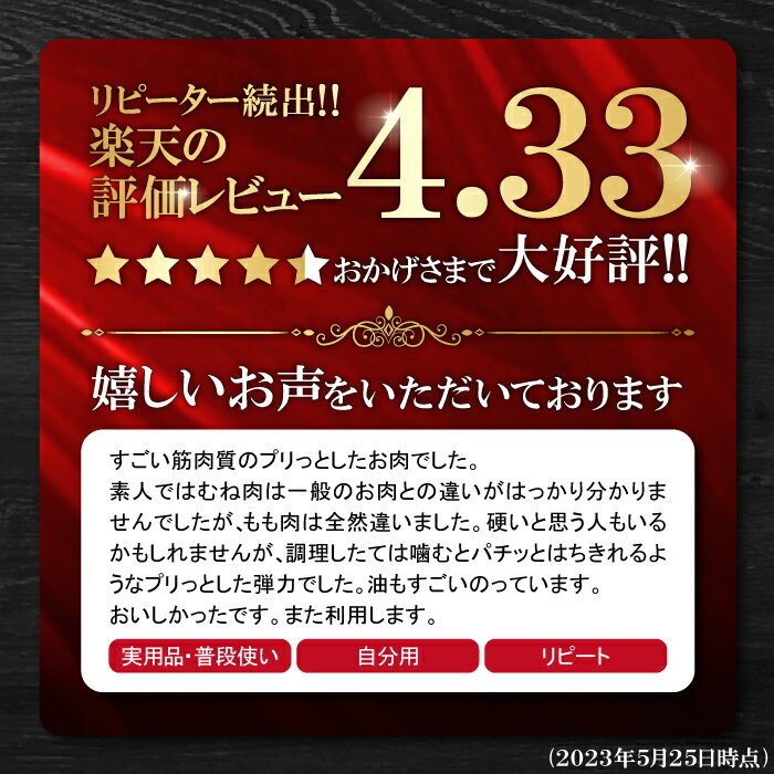 【ふるさと納税】 【熟成】 地鶏 銀山赤鶏 精肉 まるごと 1羽分 約1kg〜1.2kg 肉 鶏 鶏肉 地どり 赤鶏 国産 島根県産 大田市 こだわり 長期飼育 無薬 からあげ 照り焼き チキン南蛮 親子丼 焼き鳥 バーベキュー BBQ 冷凍 真空 特産品 お取り寄せ グルメ