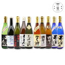 【ふるさと納税】 【5回定期便】 日本酒10種 各720ml 一宮酒造 石見銀山 特別純米 純米大吟醸 特別本醸造 大吟醸 純米吟醸 改良八反流 純米吟醸 佐香錦 発泡清酒 雪香 純米酒 江戸の粋 純米吟…