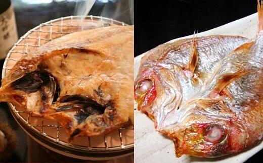 【ふるさと納税】のどぐろ干物A004のどぐろと大ぶりれんこ鯛の一夜干セット