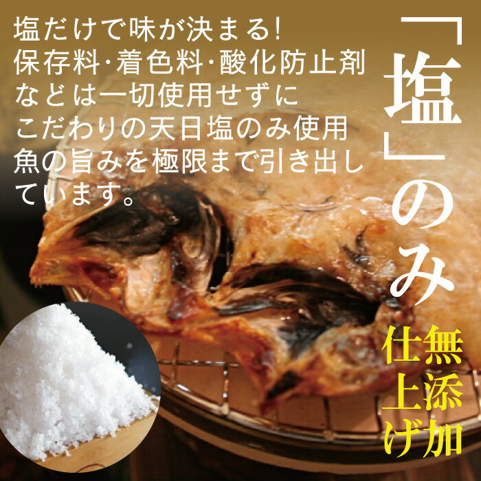 【ふるさと納税】 干物 大ぶり のどぐろ 176g～200g×6尾 のどぐろ一夜干 国産 人気 魚介類 魚 高級魚 ノドグロ アカムツ 白身魚 トロ 贅沢 冷凍 真空 産地直送 特産品 お取り寄せ グルメ 父の日 母の日