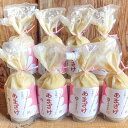 【ふるさと納税】中木屋本店のあまざけセット(8個)甘酒 ノンアルコール 300g 濃縮 米糀 甘み 発酵食品 甘味飲料 小分け 飲料 お味噌屋