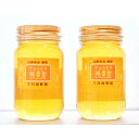 20位! 口コミ数「0件」評価「0」 純粋はちみつ 300g 2本 セット 蜂蜜 ハチミツ 純粋 国産 はちみつ 詰め合わせ 特産品 お取り寄せ グルメ プレゼント 贈り物