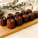 【ふるさと納税】 米粉カヌレ 10個 プレーン お菓子 焼菓子 洋菓子 スイーツ グルテンフリー 米粉 小麦粉不使用 詰め合わせ お取り寄せ ご褒美 お土産 島...