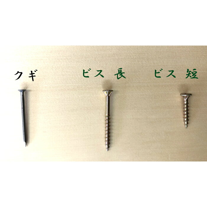 【ふるさと納税】椅子 いす チェア 組み立て 工作 DIY 工作キット ベイヒバ製 ヒバ 手作り chair キッズチェア チャイルドチェア 木材 家具 子供用 製作 簡易 島根県 大田市