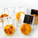 【ふるさと納税】ミニチーズケーキ 2種 5個 セット チーズ ケーキ プレーン トリュフ 甘さ控えめ 酒の肴 おつまみ おやつ デザート スイーツ 練り物 練物...