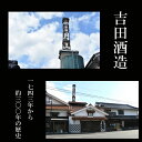 島根県安来市の画像3