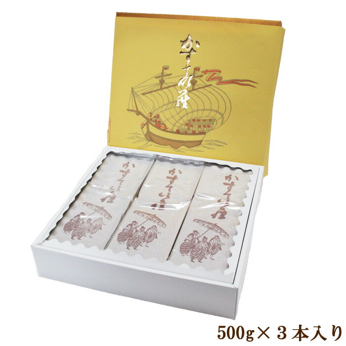 【ふるさと納税】特選 カステラ 3本 ／ 500g × 3本 1.5kg ギフト スイーツ お取り寄せ 洋菓子 お土産 贈り物 父の日 敬老の日