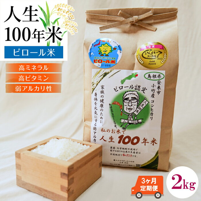 ڤդ뤵Ǽǡ   ۿ100ǯơ ԥ  2kg  3 6ǯڥԥ ҥ  Ի...