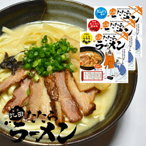 【ふるさと納税】 ラーメン 比田たたらラーメン 6食セット 味噌 醤油 塩