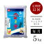 【ふるさと納税】＜定期便＞ BG無洗米 コシヒカリ 5kg × 12ヵ月 （毎月） ／ 愛を米 米 BG 無洗米 こしひかり 12ヶ月 12回 1年 島根県産 令和5年産 新生活応援 お試し 節水 時短 アウトドア キャンプ 東洋ライス