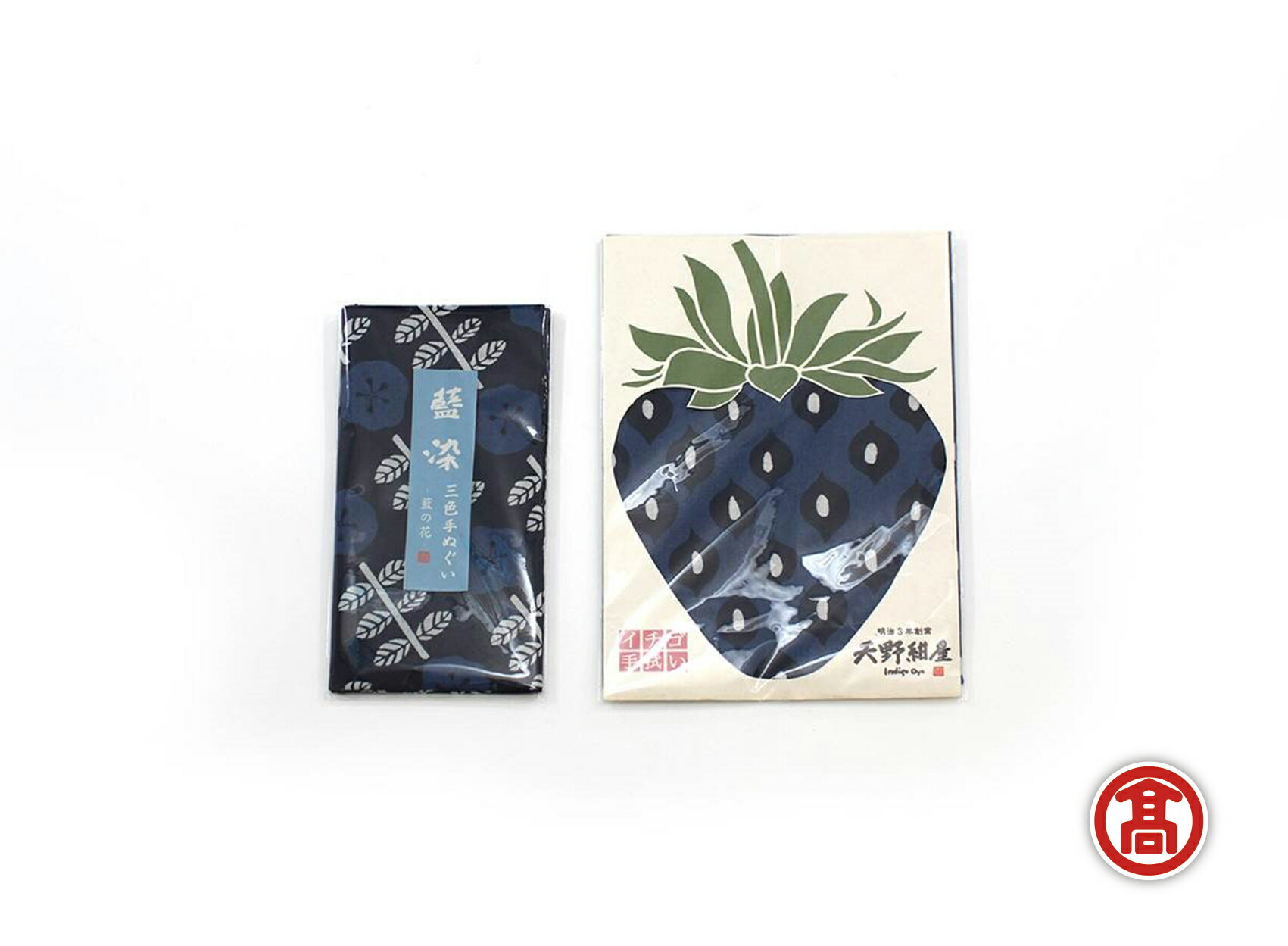 【ふるさと納税】2種の手ぬぐい ／ いちご柄 藍の花 [高島屋選定品]【価格変更】