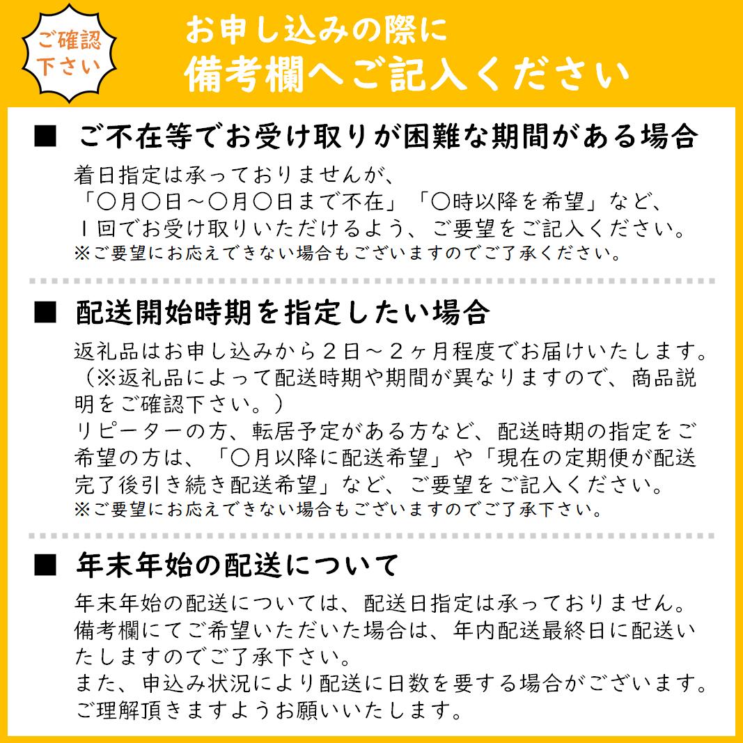 【ふるさと納税】ほろよい梅酒6本セット【瓶 南...の紹介画像2