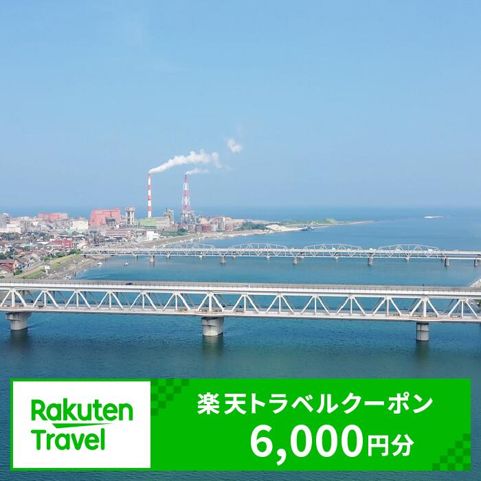 島根県江津市の対象施設で使える楽天トラベルクーポン 寄付額20,000円