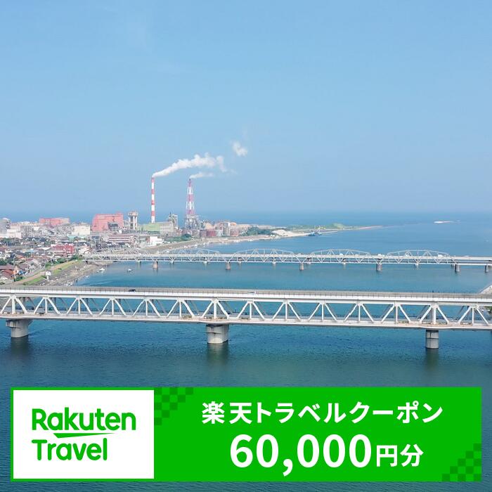 2位! 口コミ数「0件」評価「0」島根県江津市の対象施設で使える楽天トラベルクーポン　寄付額200,000円