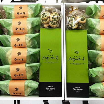 初回限定 ふるさと納税 桑抹茶の焼菓子詰め合わせb お菓子 スイーツ 焼菓子詰め合わせ クッキー バターケーキ ブッセ 楽天カード分割 Eburnietoday Com