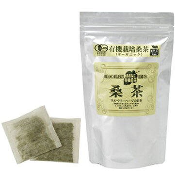 【ふるさと納税】有機桑茶セット（36包×3袋）　【飲料類・お茶】