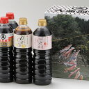 【ふるさと納税】大亀醤油 1L 3種6本セット 【調味料・...