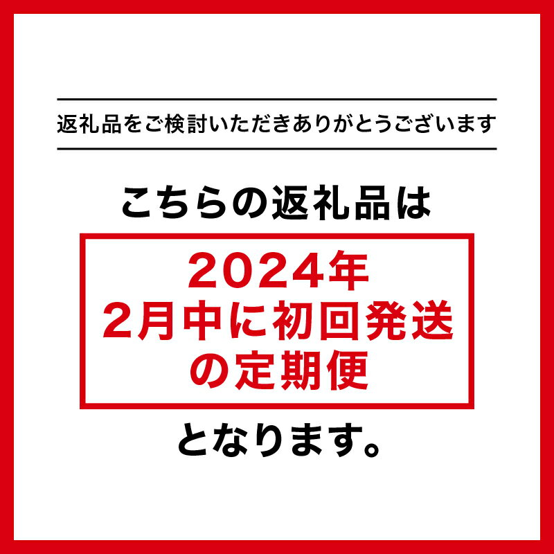 【ふるさと納税】【先行予約 2024年2月初回発送】定期便 10ヶ月 まる姫ポーク 切り落とし 3kg （300g×10パック）AK-21-2