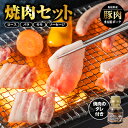 18位! 口コミ数「0件」評価「0」まる姫ポーク 焼肉セット AK-2