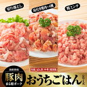 6位! 口コミ数「1件」評価「4」まる姫ポーク おうちごはんシリーズ AK-30