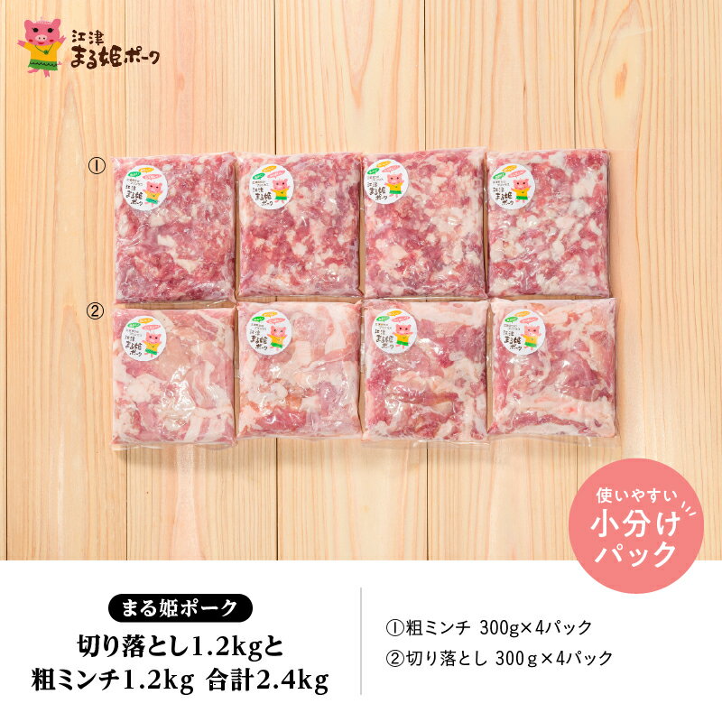 島根県江津市の画像3