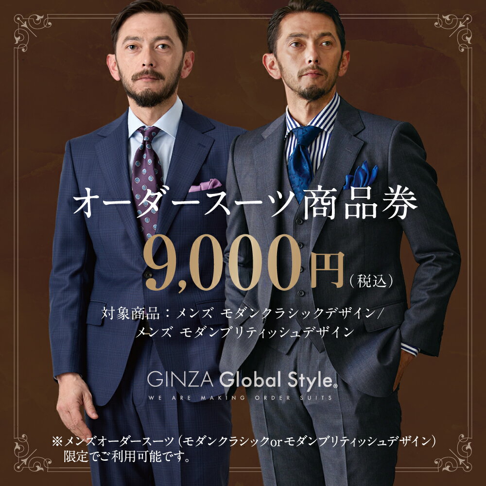 楽天市場】グローバルスタイルの通販