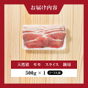 島根県江津市の画像2