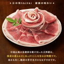 島根県江津市の画像3