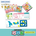 【ふるさと納税】江津市限定返礼品:子供から大人まで、家族みんなで脳トレ!「巧巧板」 【SC-6】| 送料無料 しちだ 七田式 シルエットパズル パズル 脳トレ 脳 子育て 教育 大人 老人 全年齢 老若男女 こども 子ども キッズ 子供も喜ぶ セット ギフト 贈答用 プレゼント |