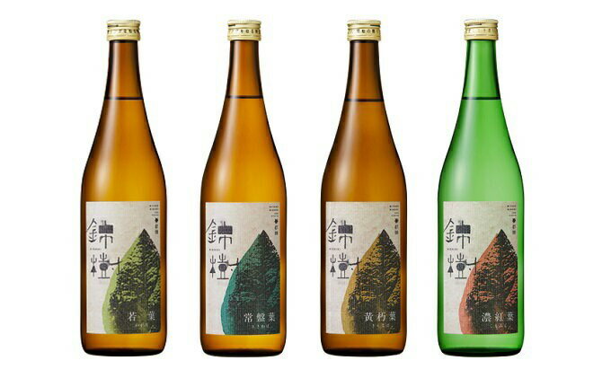 【ふるさと納税】都錦酒造 錦樹（にしき）詰合せ 720ml×4本　【純米酒 お酒 日本酒 純米吟醸酒】 2