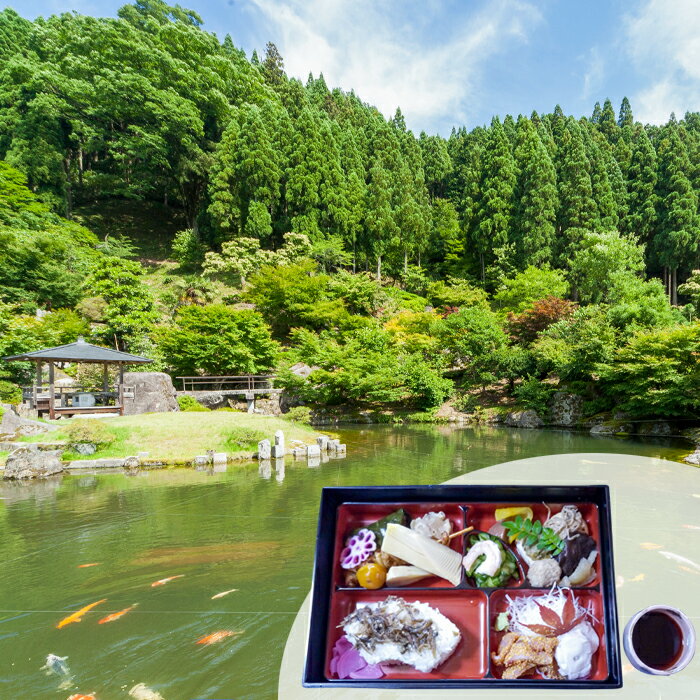 回遊式日本庭園「石照庭園」お食事付きペアチケット