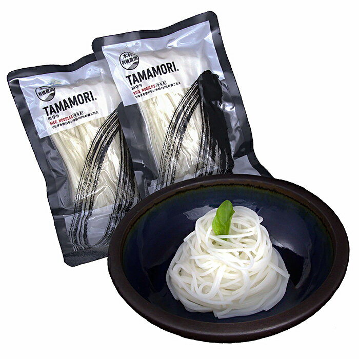 22位! 口コミ数「0件」評価「0」グルテンフリー 米粉100%麺 田守り麺（丸麺）100g入×9袋 パスタ そば 冷やし中華